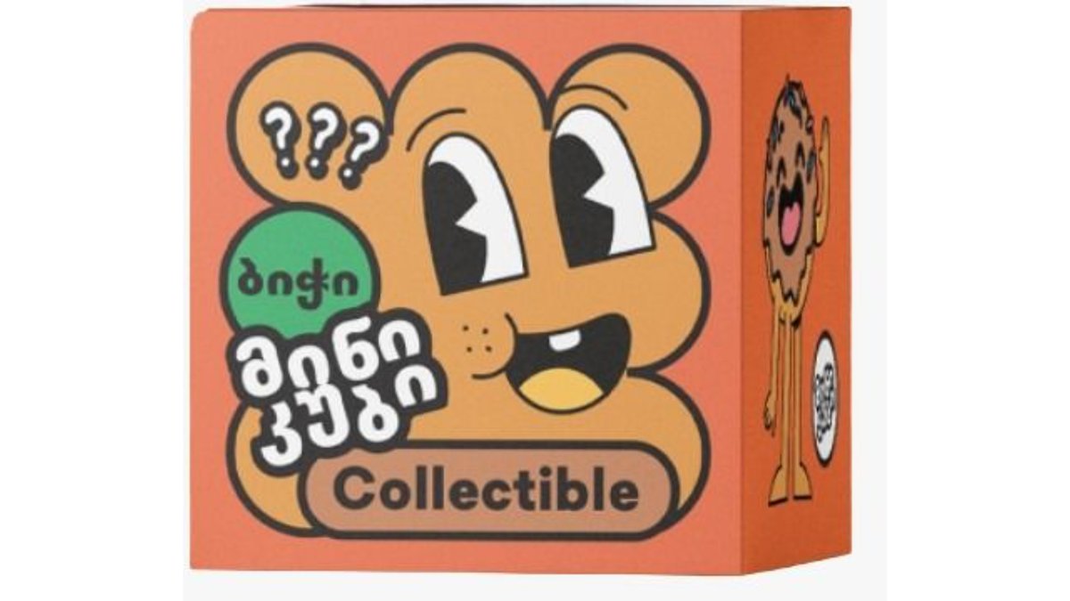 Kids Toy Box small