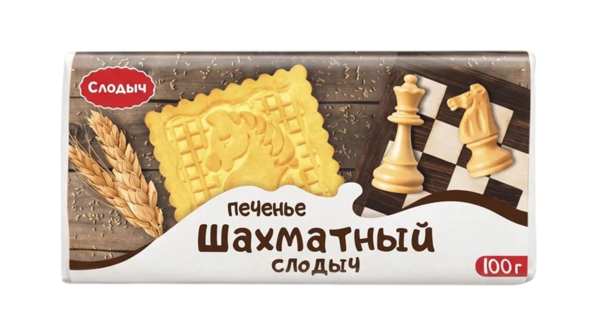 სლოდიჩ cookie chess (100 g)