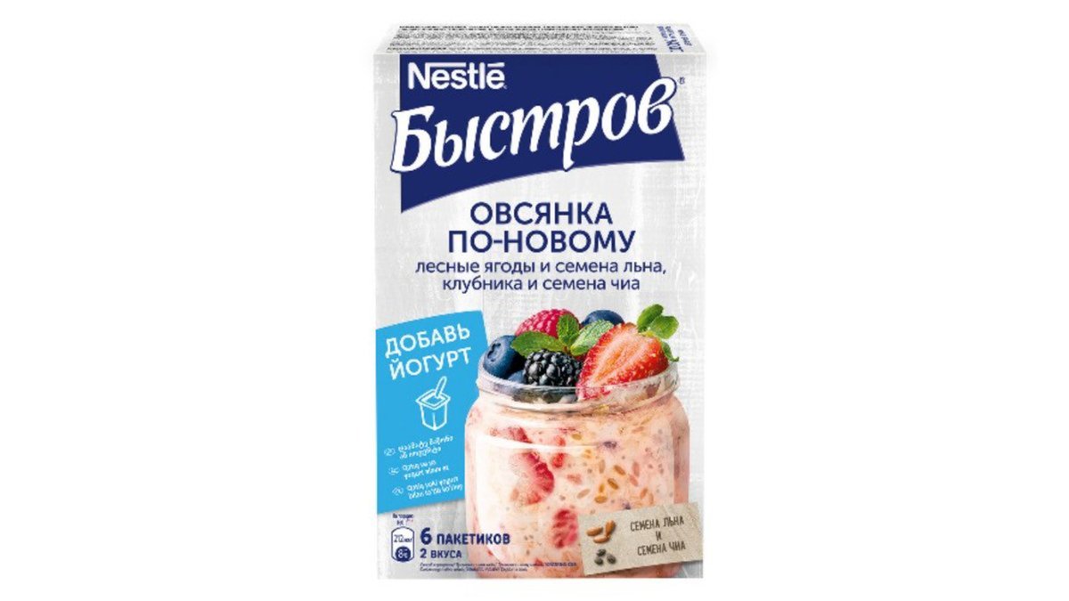 Nestlé Смесь Завтрак Крупы Bistro Oats Fresh