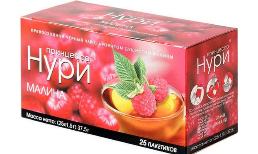 ნური Чай black raspberry (37.5 g)