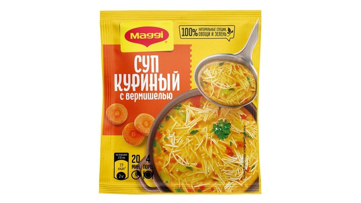 Maggi ბულიონი Chicken Vermicelli (50 g)