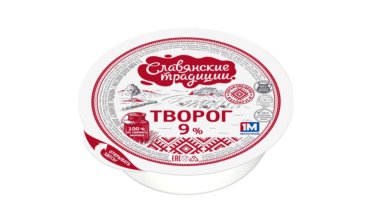 Slavic Traditions сыр 9% (355 g)