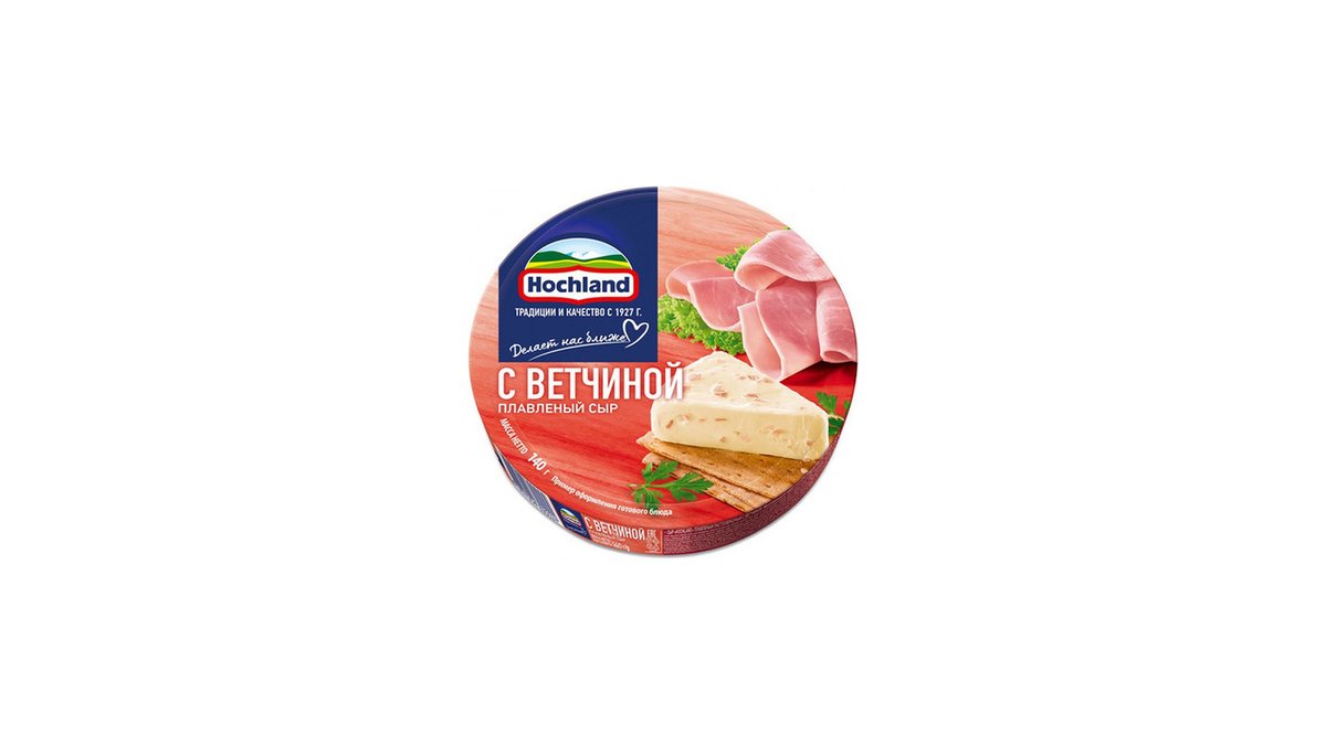 HOCHLAND ყველი with ham (140 g)