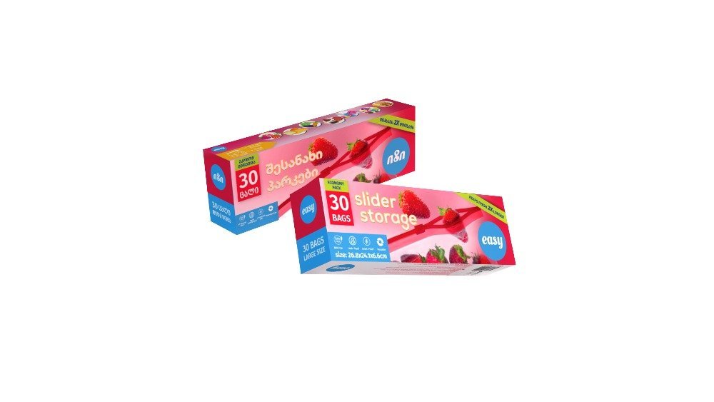 Food Storage Bag large size (30 pcs)