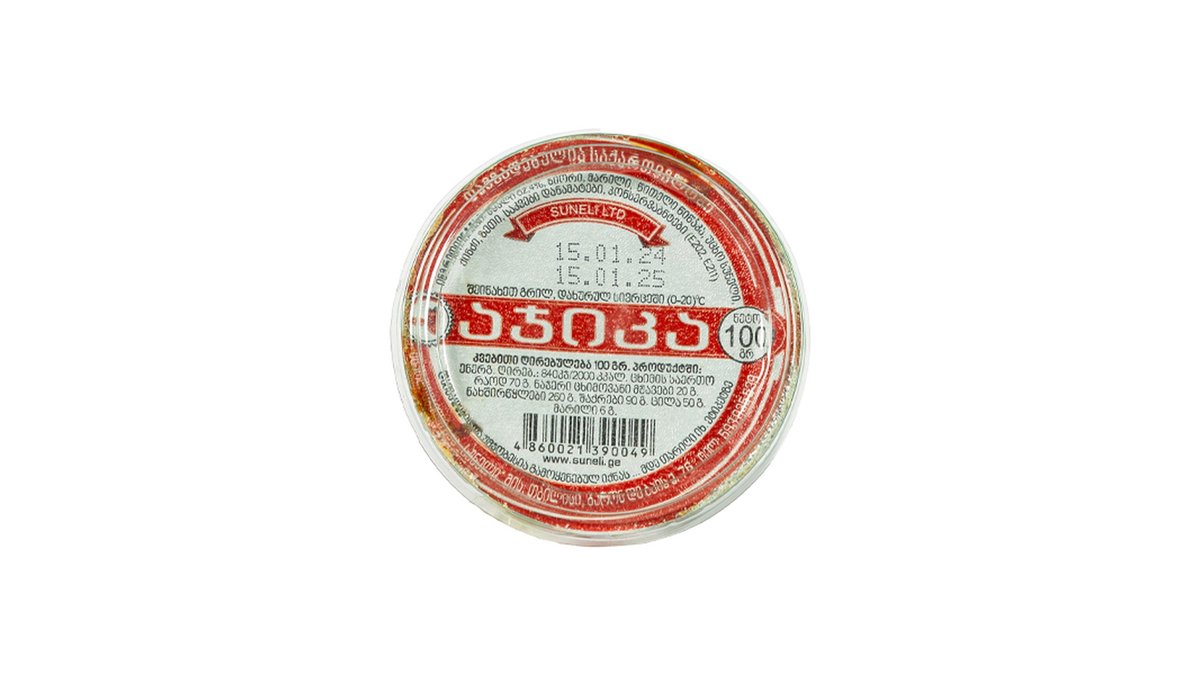 Сухая аджика red (100 g)