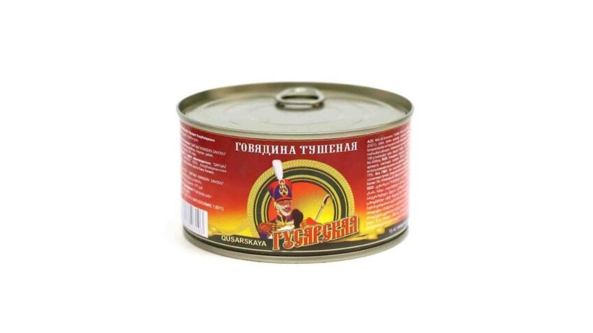 Gusarskaya Beef (325 g)