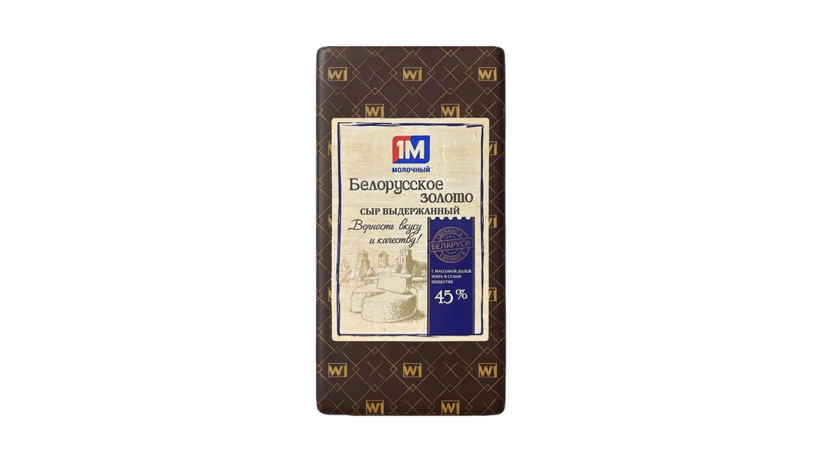 Belarusian Gold პური 45%