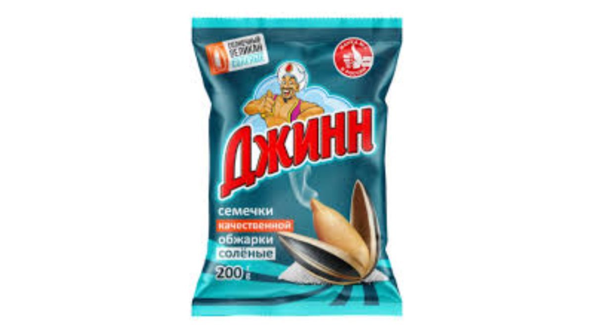 ჯინი Nuts Salted (200 g)