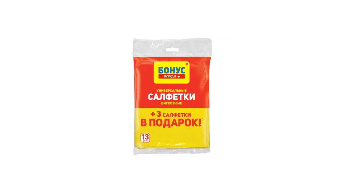 Bonus Чистящая тряпка (10 pcs)
