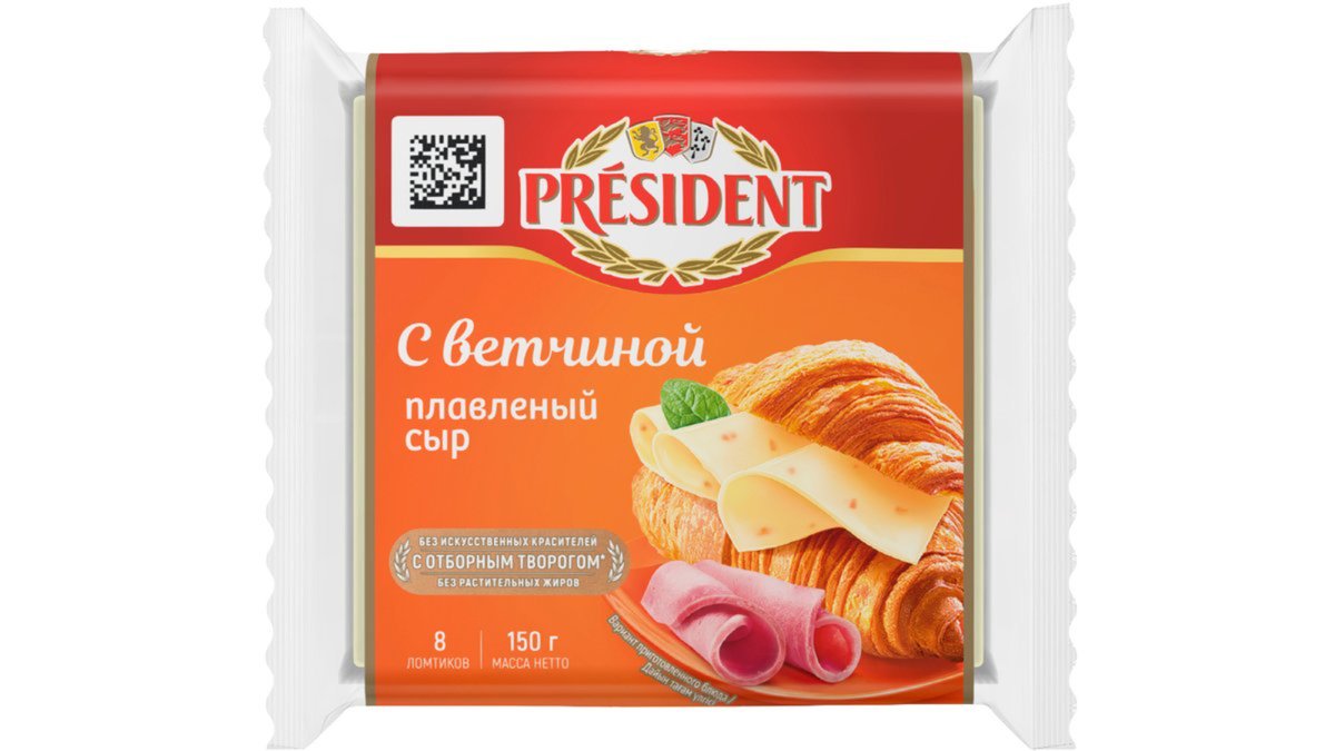 President cheese with ham 40%