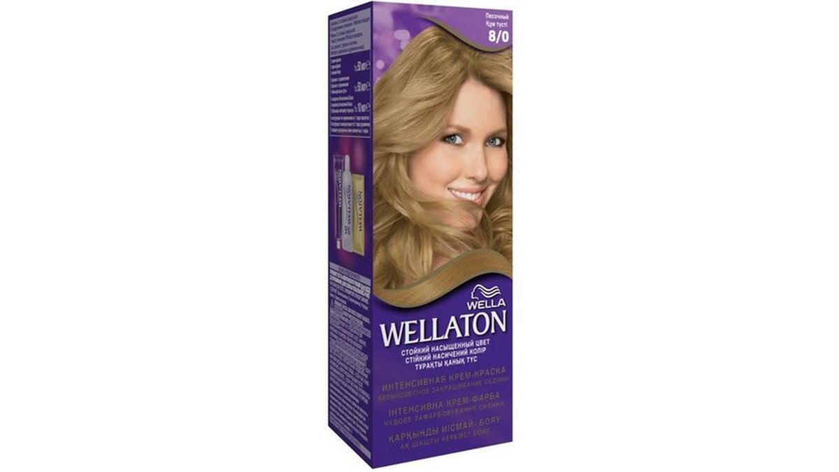 WLT Hygiene Product ქვიშისფ. (1 pcs)