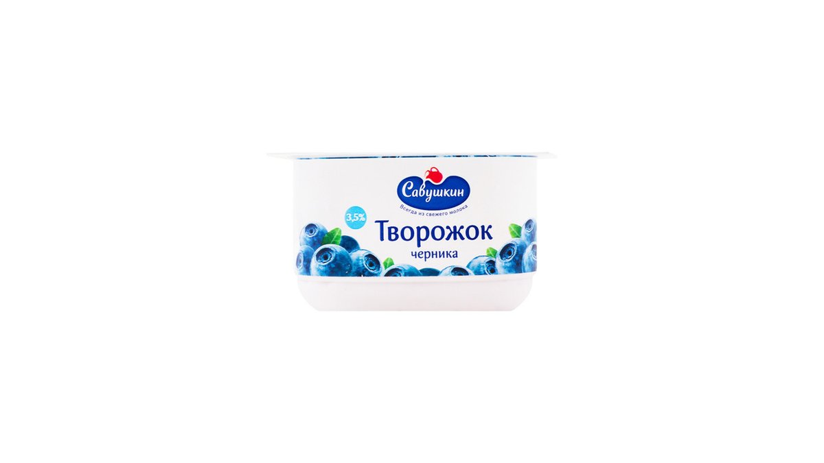 SAVUSHKIN Yogurt with blueberries (120 g)