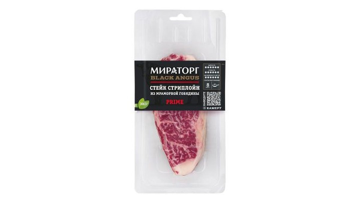 Miratorg სტეიკი Striploin (320 გრ)