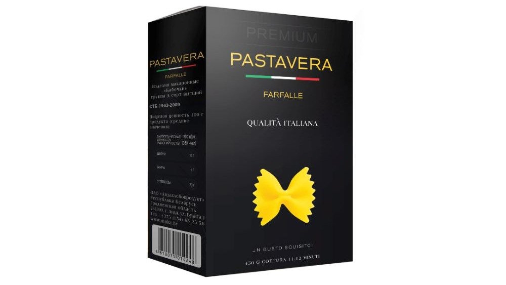 Pasta Vera Макароны Farfalle (450 g)