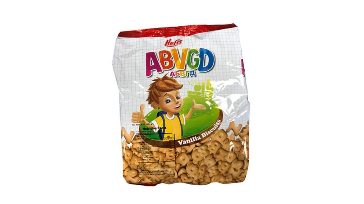ABVGD კონტეინერი (250 g)