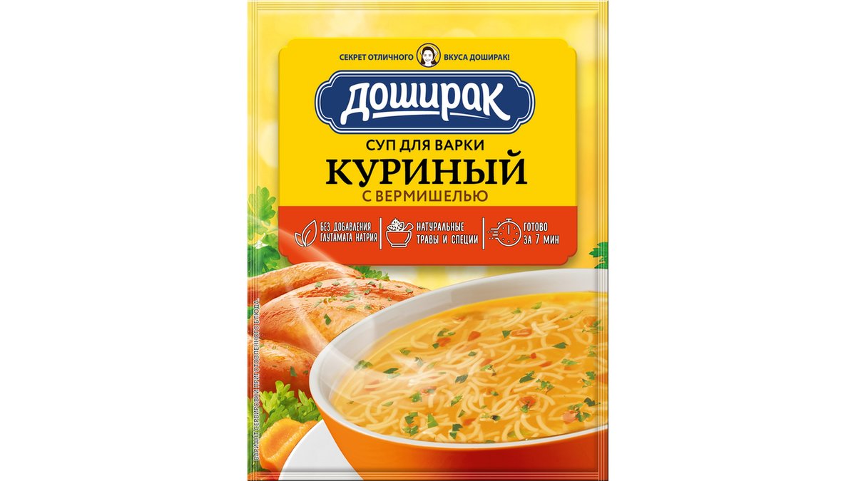 დოშირაკ Soup Sufi-Chicken with Vermicelli (100 g)
