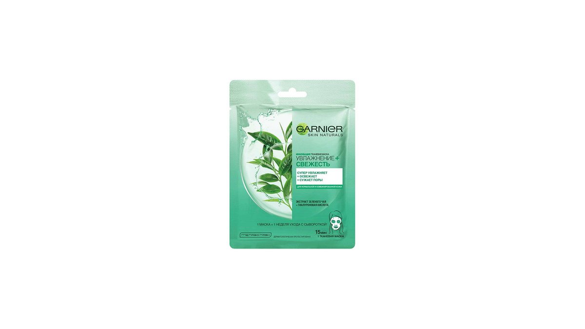Garnier სახის ნიღ აბი normal comb. (8 ml)