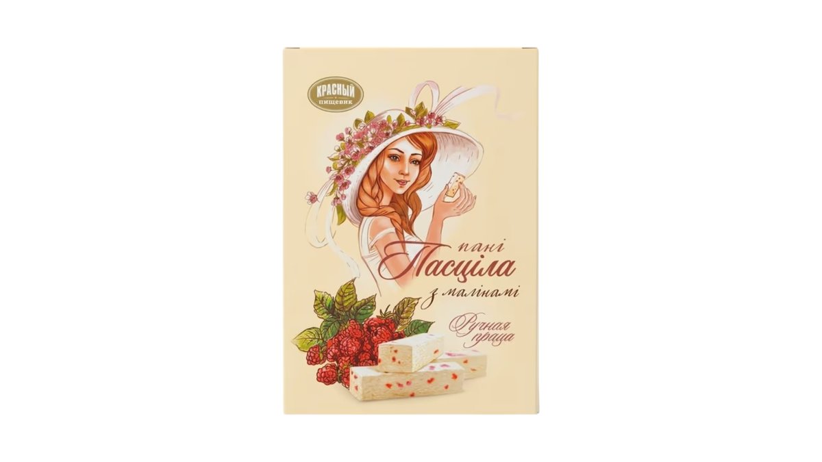 Krasny Pishevik candy ჟოლოთი (200 გ)