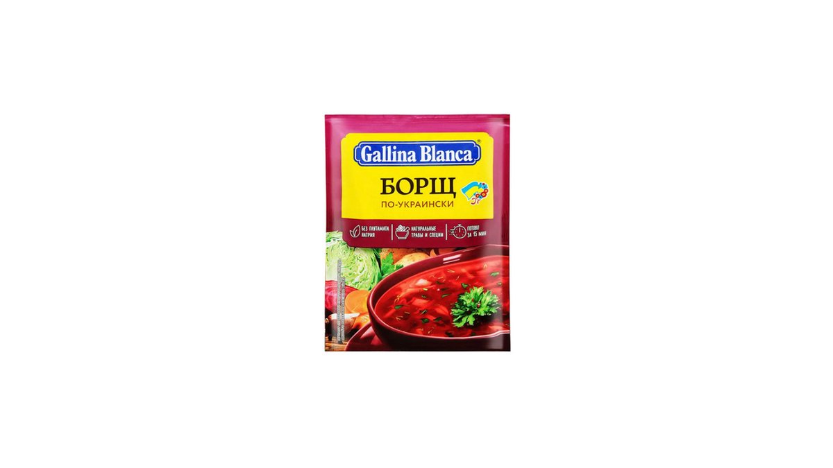 Galina Blanca Бульон (50 g)
