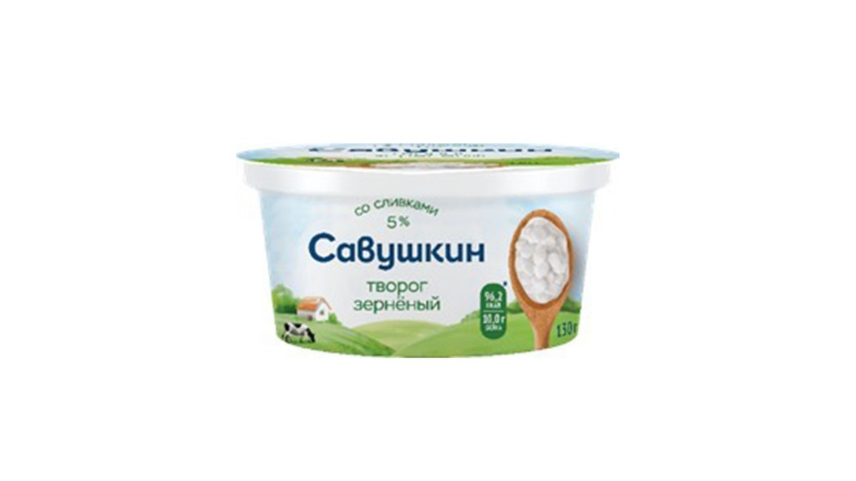 101 მარცვალი сыр მარცვლოვანი, ნაღებით 5% (130 გრ)