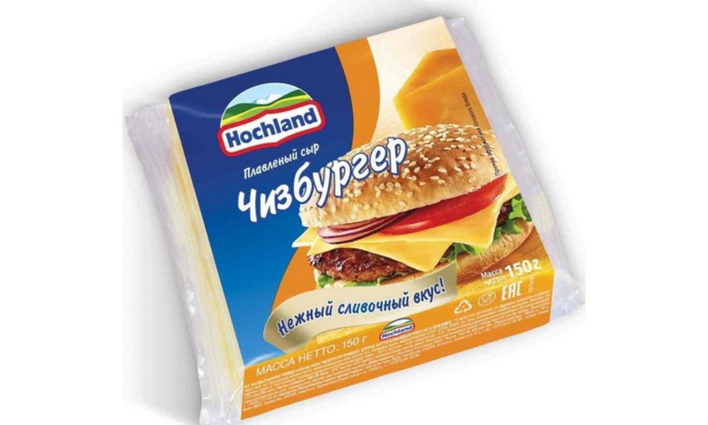 Khokhland cheese cheeseburger (150 g)
