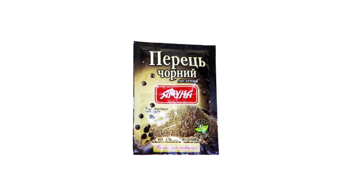 Yamuna Ground Black Pepper Ground Pepper (20 g)
