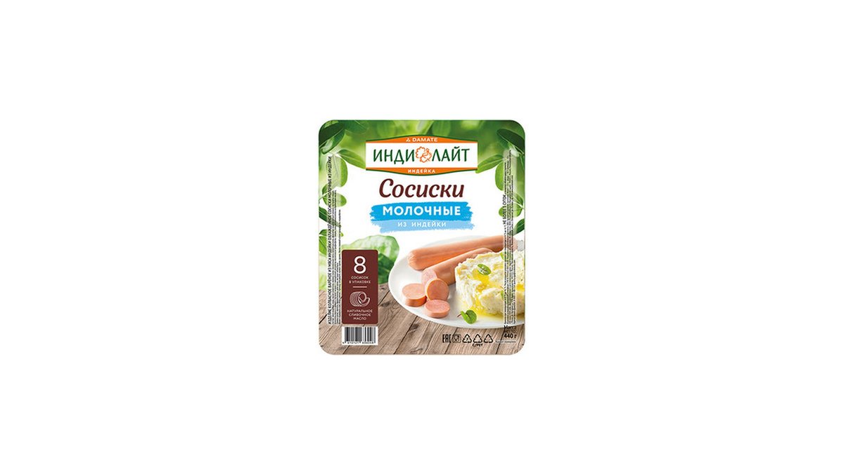 INDILIGHT Turkey Sausage Gluten Free Turkey Milk (440 g)