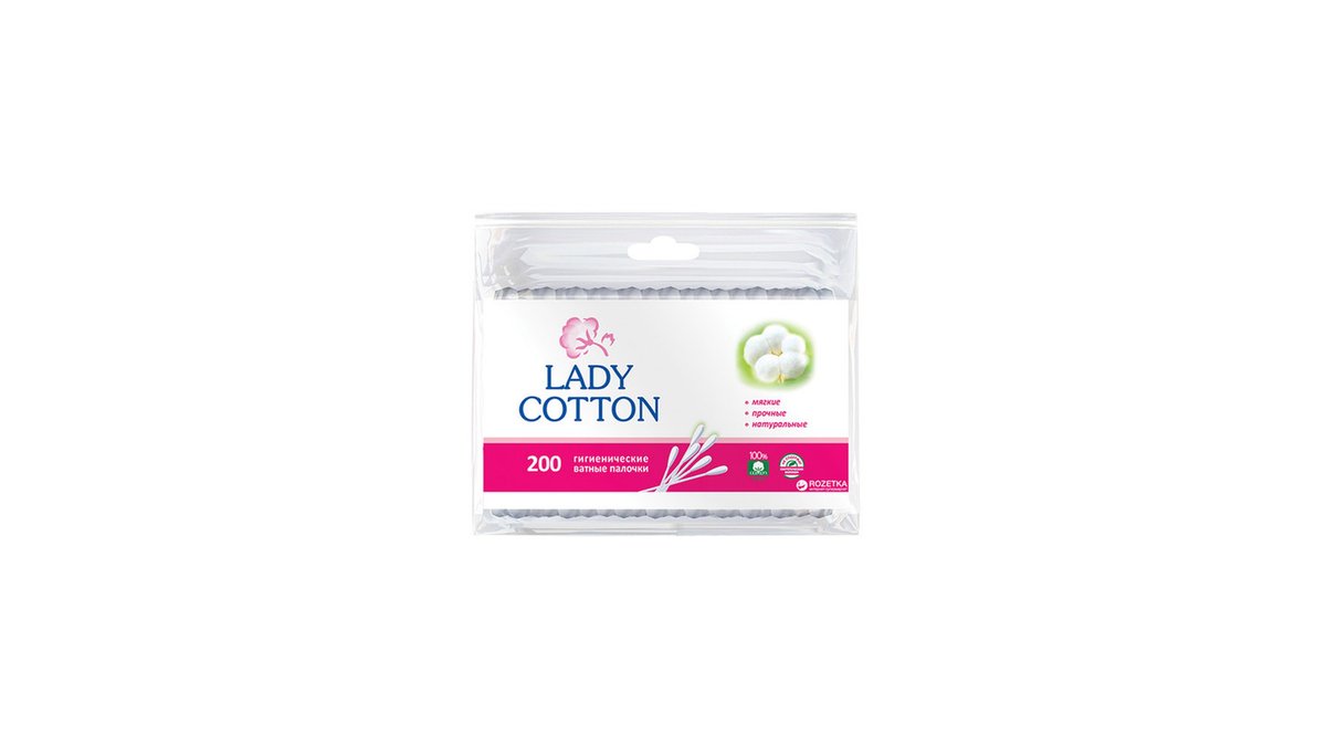 LADY COTTON ear sticks (200 pcs)