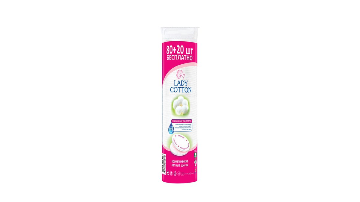 LADY COTTON Продукт для женской гигиены (100 pcs)