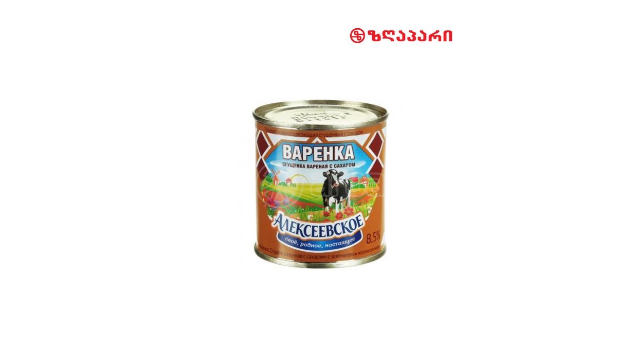 Aleksevskoe condensed milk Aleksevskoe Sugar 8.5% (360 gr)