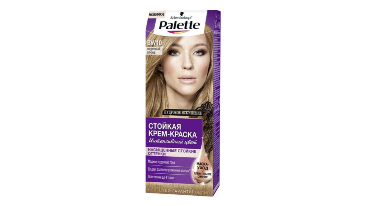 Palette Уход за волосами BW10