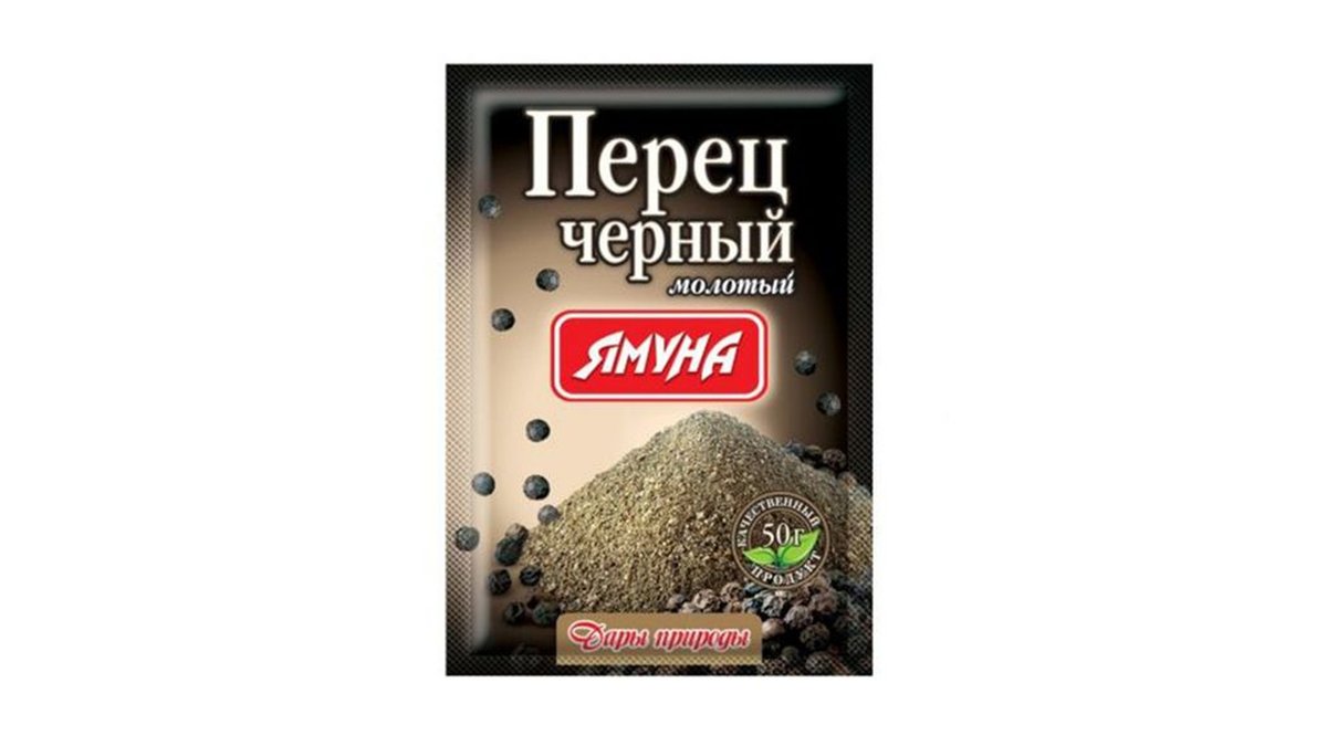 Yamuna Перец ground (50 g)