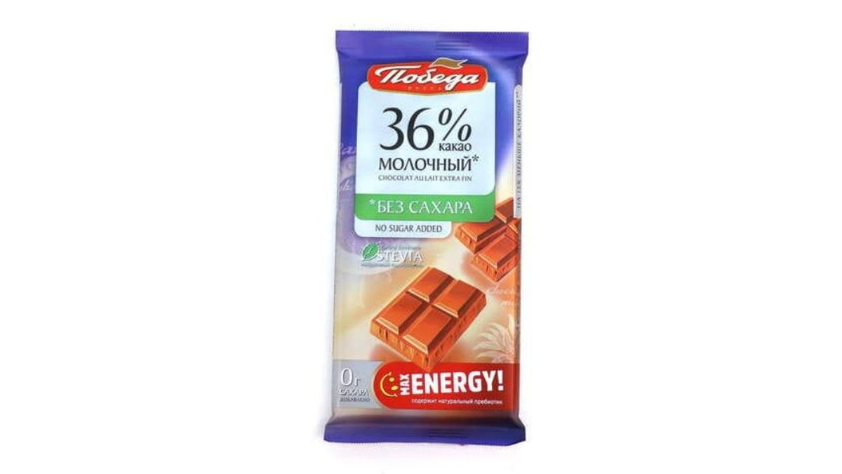 Pobeda ნაყინი (50 g)