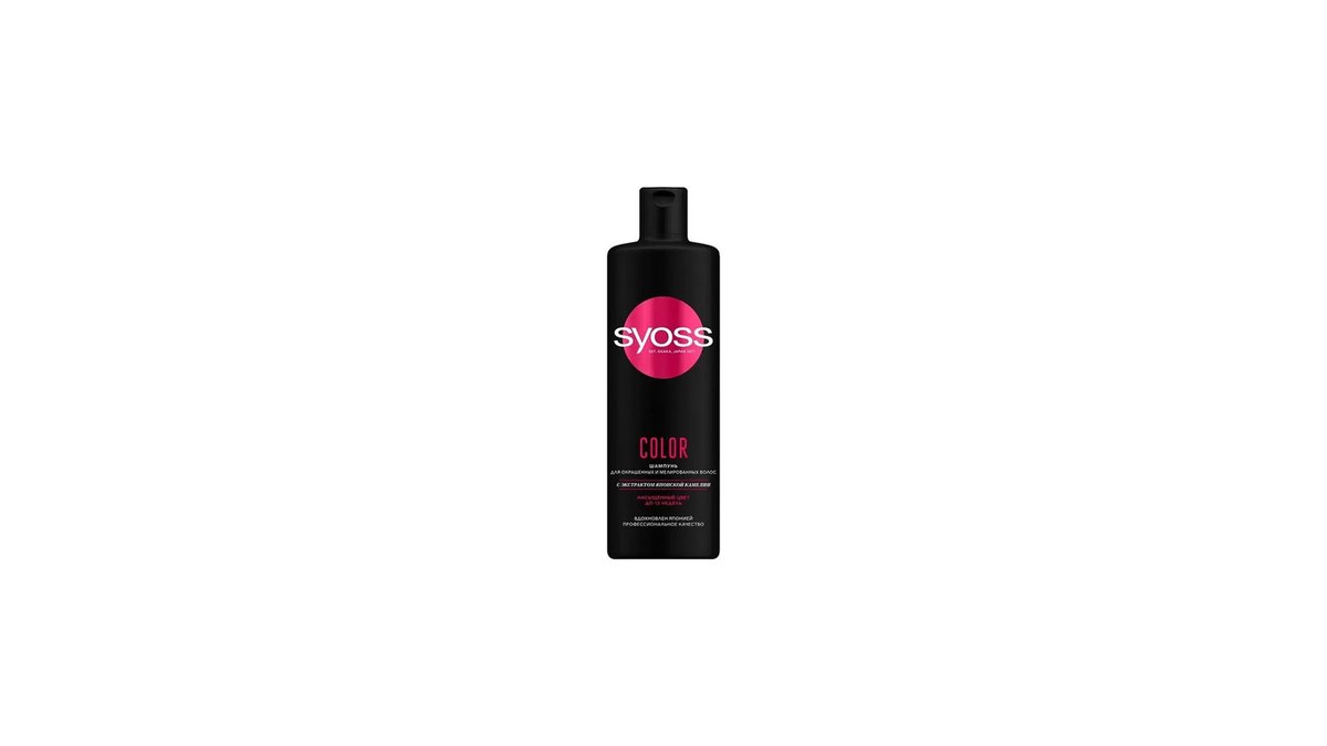 სიოსი შამპუნი შეღებილი თმის (440 ml)