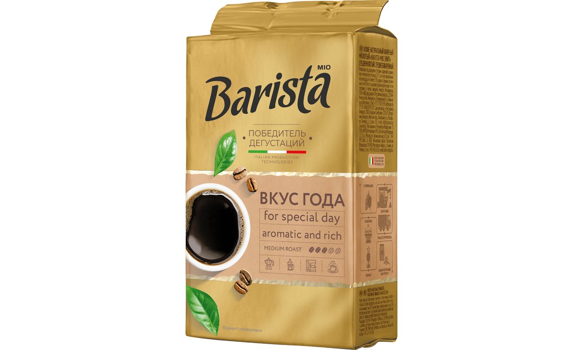 Barista MIO Coffee Flavor of the Year (225 გ)