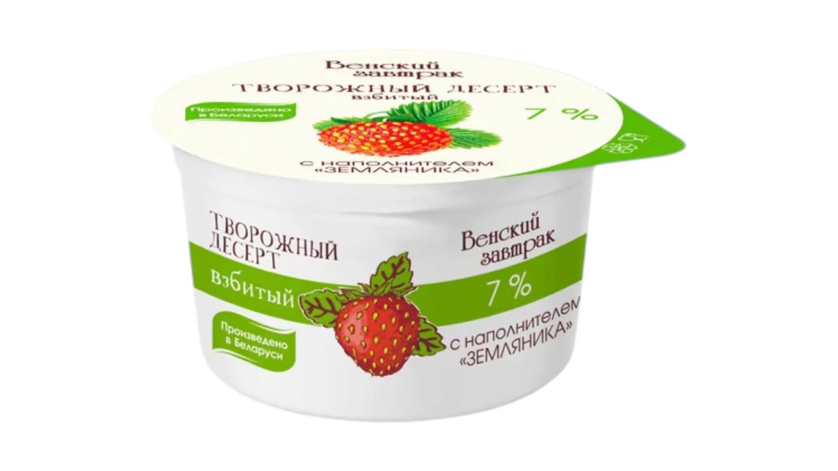 Khandros Milk Dessert Viennese breakfast (125 g)