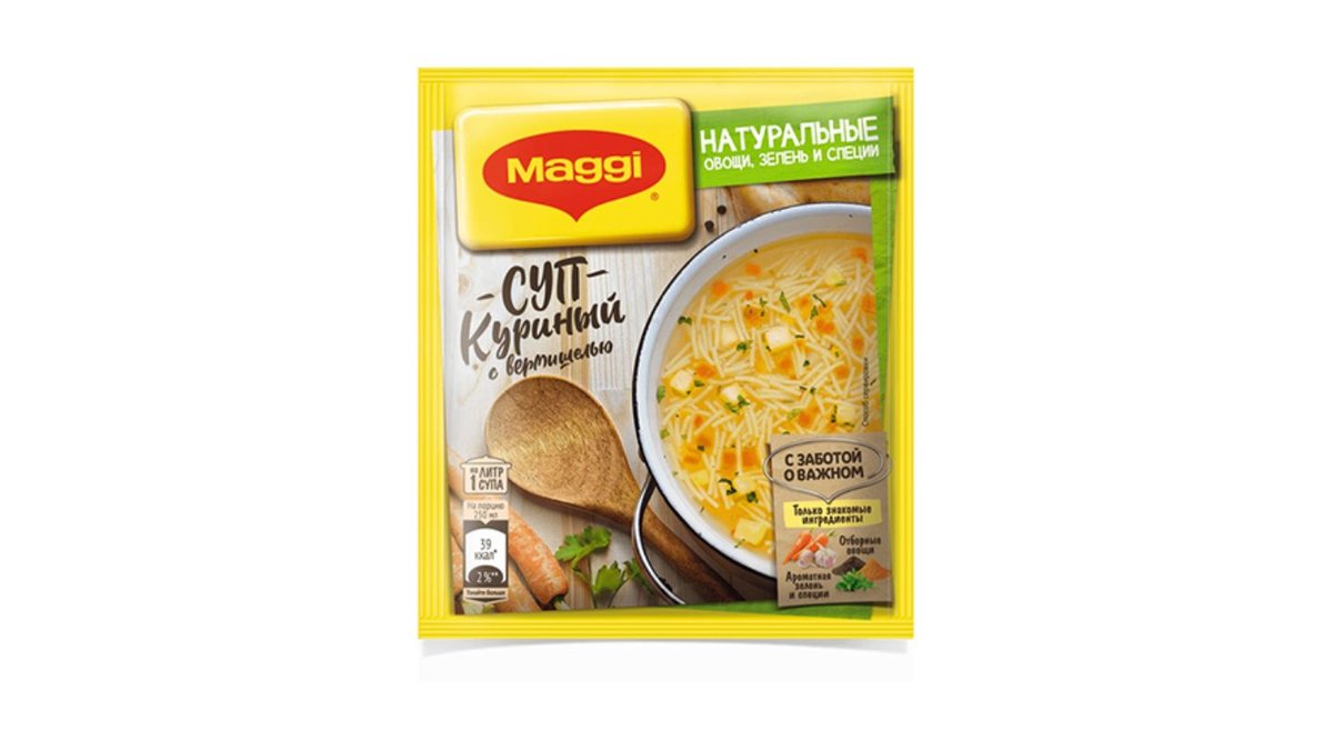 Mag Soup (50 g)