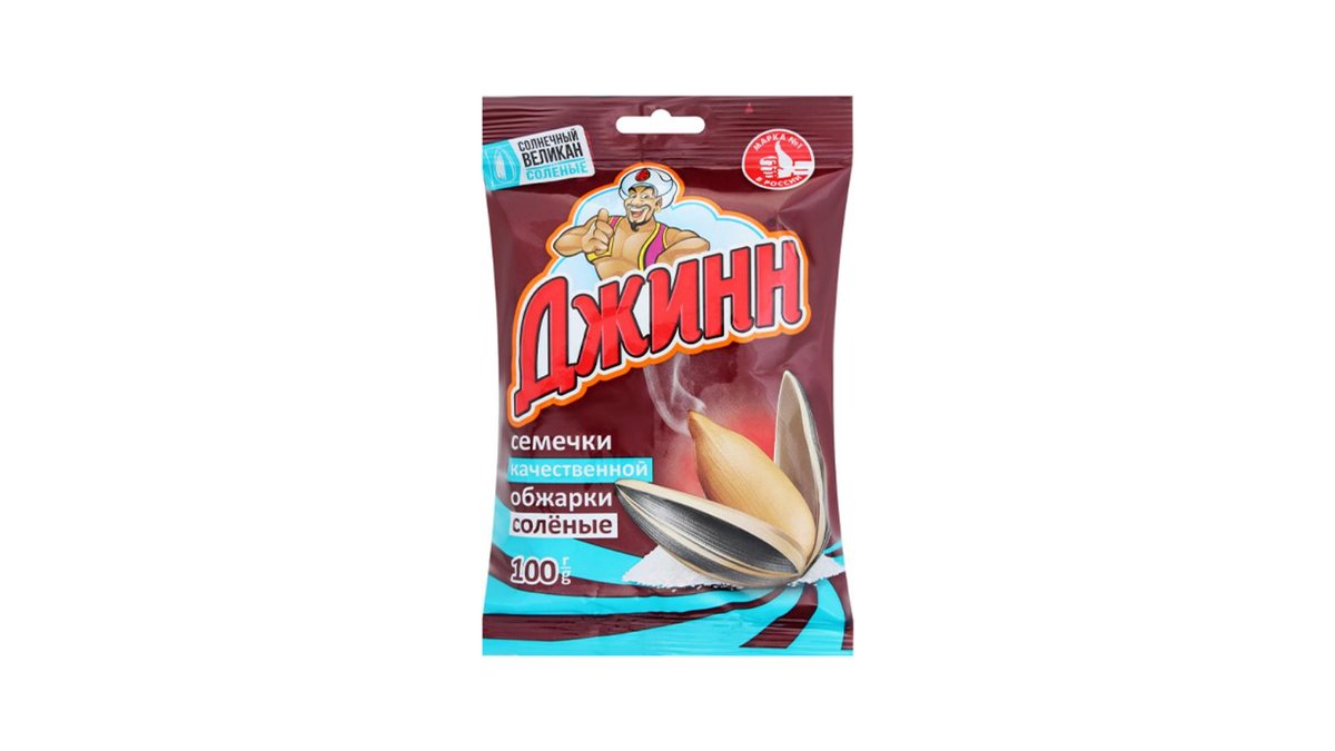 Goliath Nuts salted (100 g)