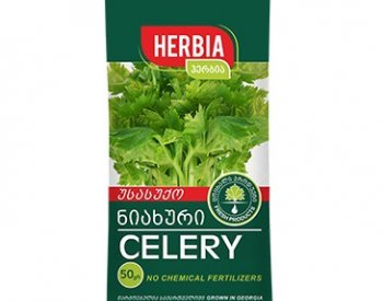 Herb (50 g)
