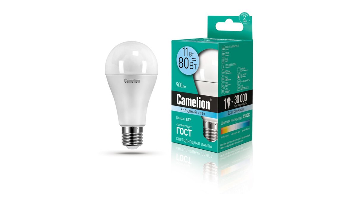 Camelion Light Bulb energy-saving