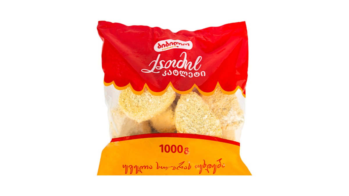 ბიბილო კოტლეტი (1 kg)