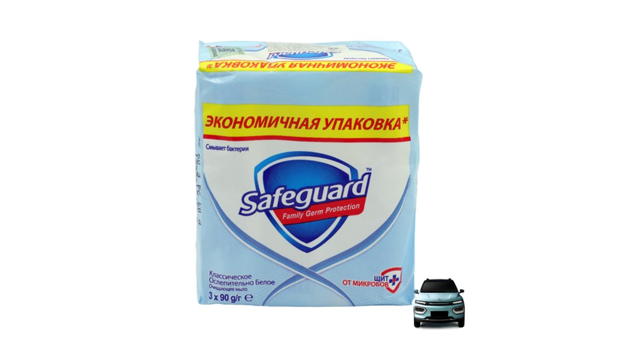 Safeguard მყარი საპონი Classic (270 gr)