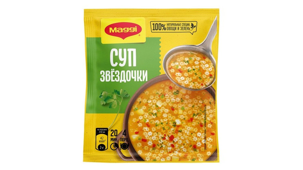 Magi ბულიონი (54 g)