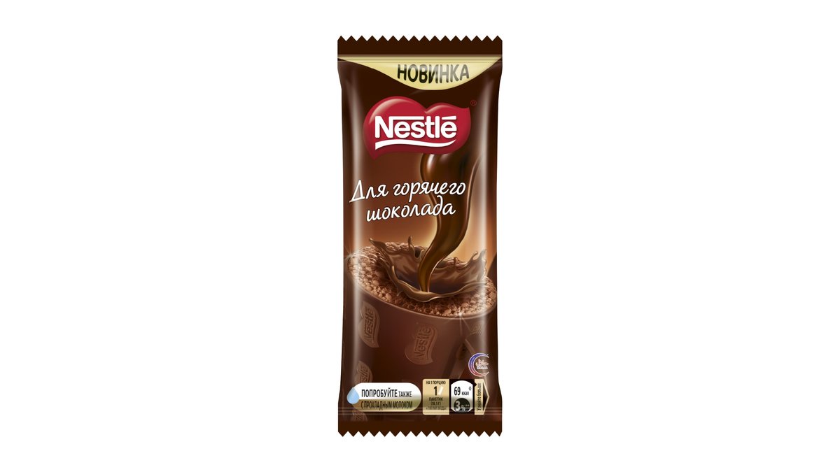Nestle Cocoa Drink hot chocolate (18.5 g)