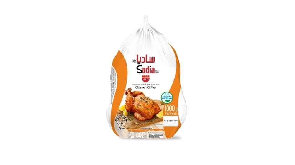 Sadia გაყინული ქათამი frozen (1 kg)