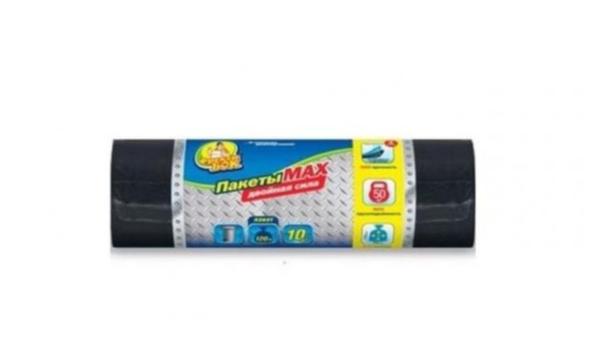 FB ნაგვის პაკეტი professional double black (10 pcs)