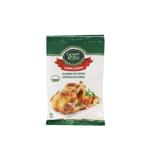 Geo Spice Blend