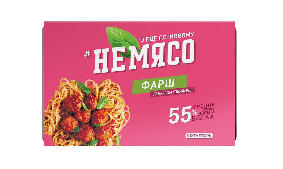 Nemyaso Frozen Meat beef flavor (500 g)