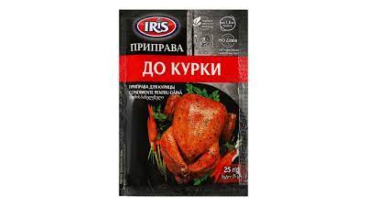 Yamuna seasoning ქათმის სანელებელი