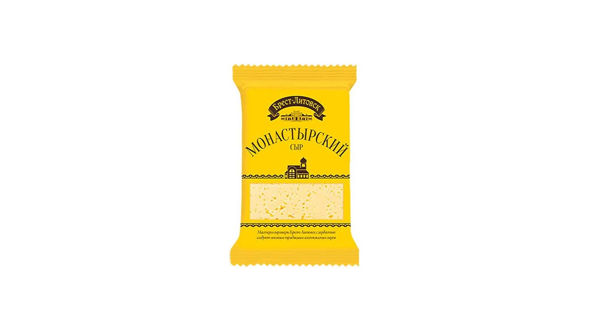 SAVUSHKIN Сыр მონასტრის 45% (200 გრ)